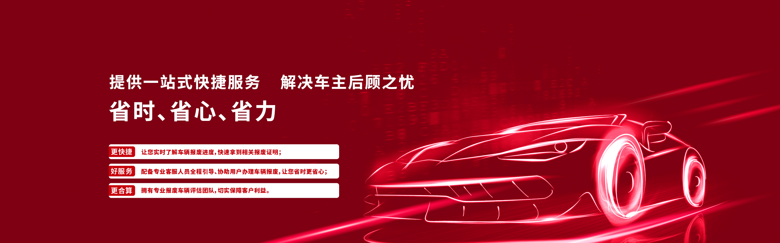 零配件购买