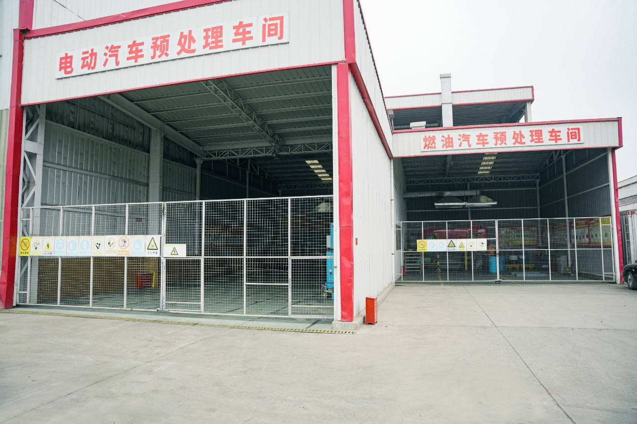 拆解实力'